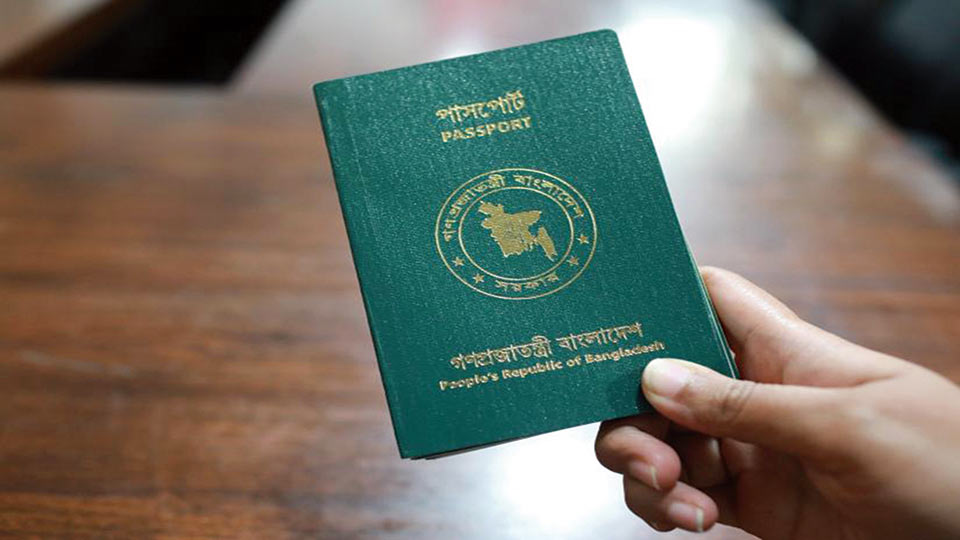 Bangladeshi-Passport-min